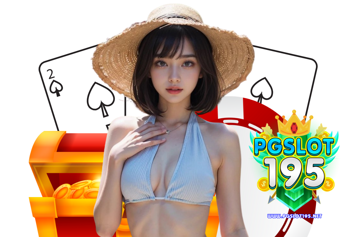 pgslot195 สล็อต